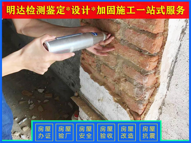 南陽(yáng)廠房危險(xiǎn)性檢測(cè)鑒定公司 南陽(yáng)廠房危險(xiǎn)性檢測(cè)鑒定公司
