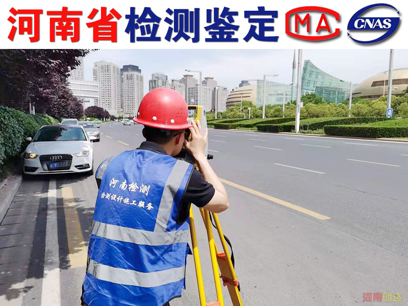 南陽廠房火災(zāi)后檢測案例|南陽廠房檢測