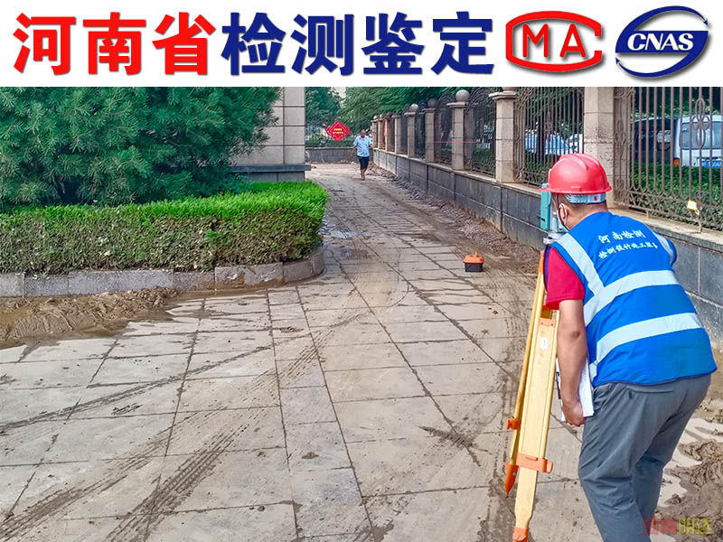 洛陽房屋檢測公司該怎么挑選？