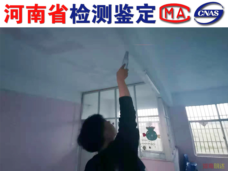 鶴壁房屋安全檢測(cè)方法