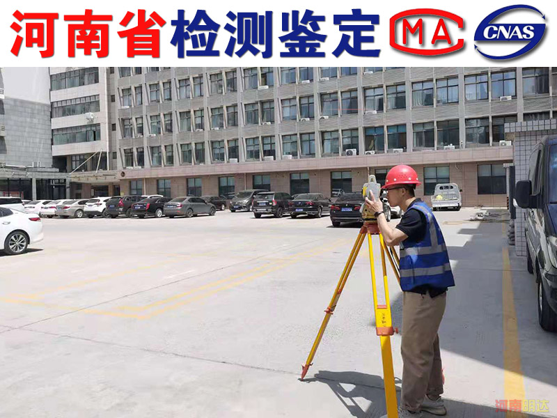 房屋安全鑒定報告書包括哪些內(nèi)容? 房屋安全鑒定報告書包括哪些內(nèi)容?