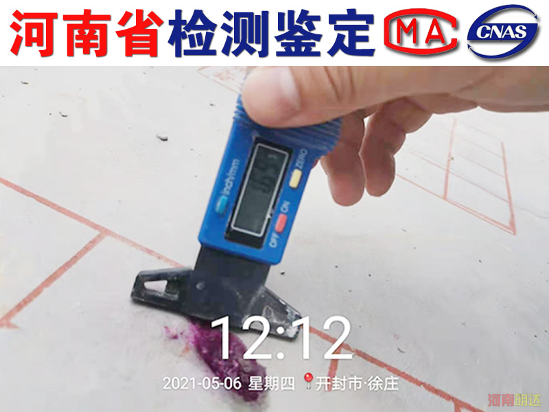 洛陽房屋安全鑒定詢價(jià)中心 洛陽房屋安全鑒定詢價(jià)中心