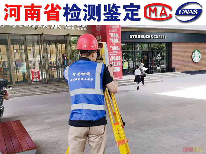 焦作建筑結構檢測目的有哪些？