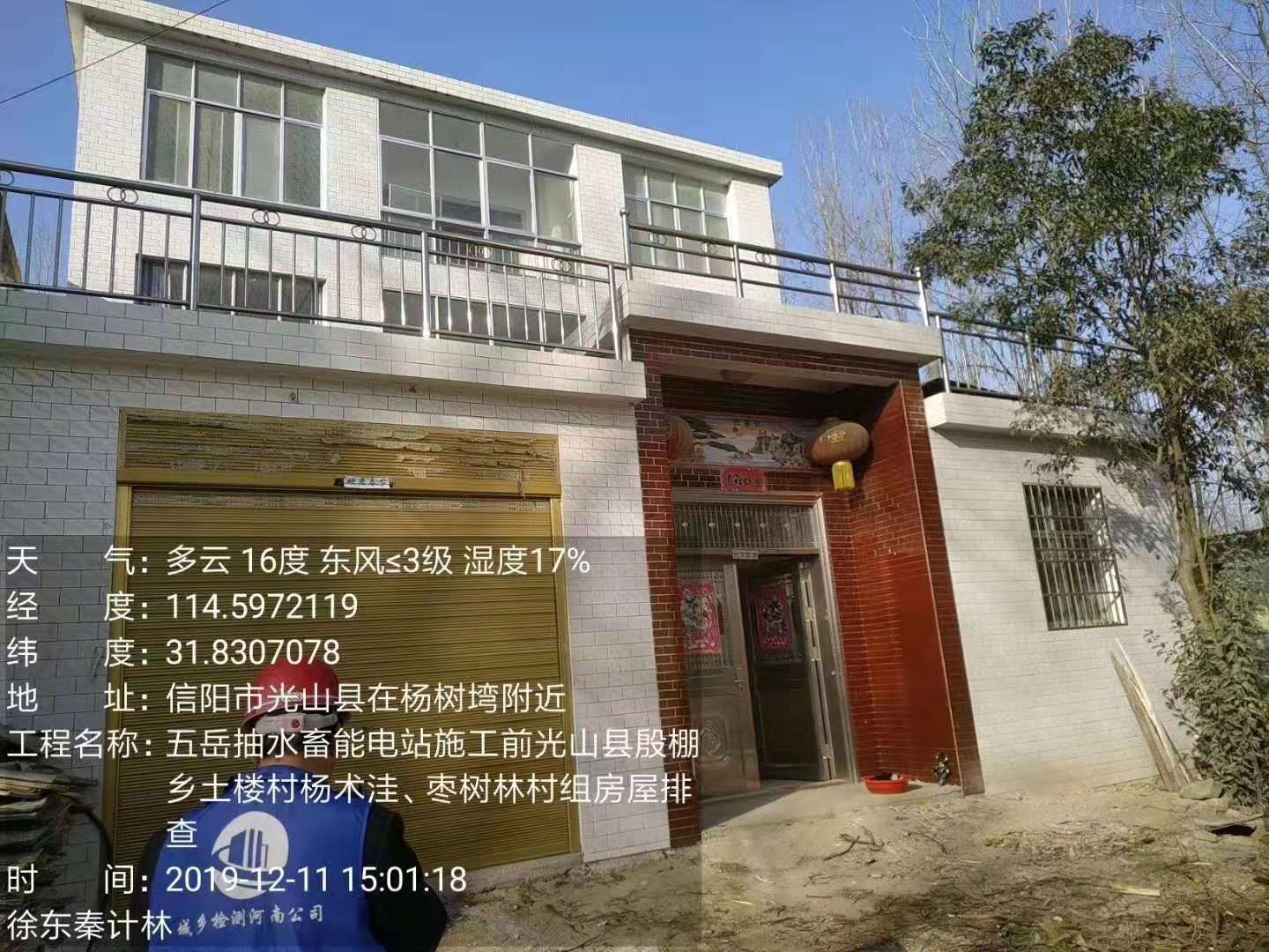 建筑圖
